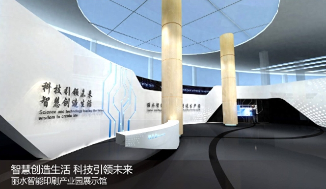 數(shù)字展廳設(shè)計(jì)：如何打造沉浸式體驗(yàn)與多維度傳播？></a>
					</div>
					<div   id=