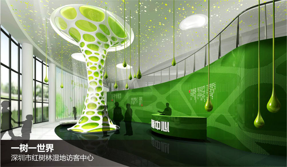 深圳市紅樹(shù)林濕地訪客中心